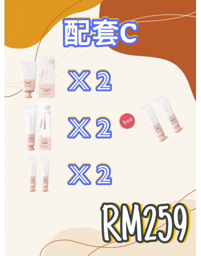 Hanna Cream (Package C)