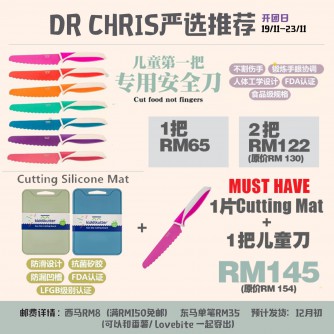 KiddiKutter/Cutting Board 