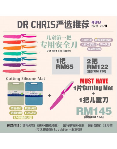 KiddiKutter/Cutting Board 