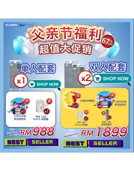 Kurin Airmed V5 Pro