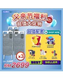 Kurin Airmed V5 Pro X 3