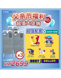 Kurin Airmed V5 Pro X 3
