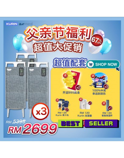 Kurin Airmed V5 Pro X 3