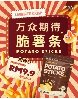 Potato Sticks (PWP)