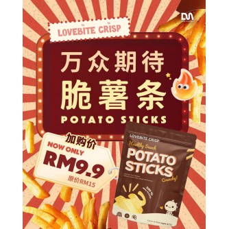 Potato Sticks (PWP)