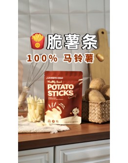 Potato Sticks (PWP)