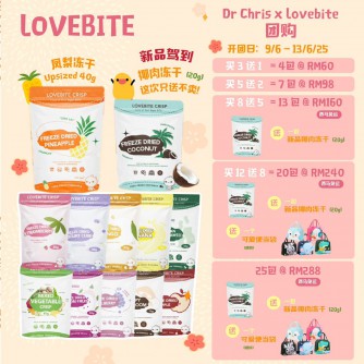LoveBite Crisp