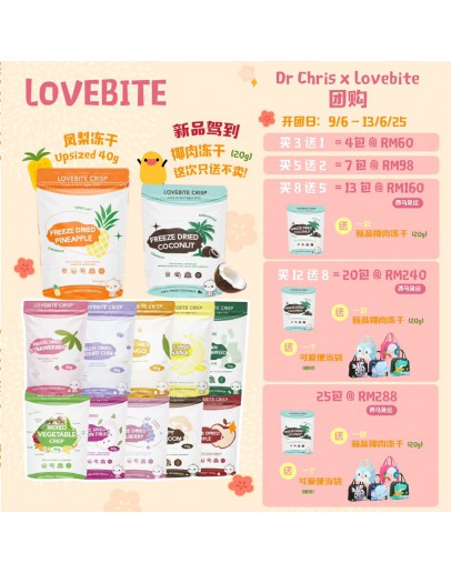 LoveBite Crisp