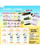 LoveBite Crisp