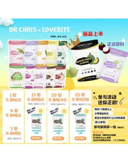LoveBite Crisp
