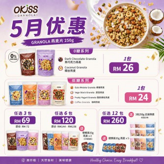 Okiss Set C