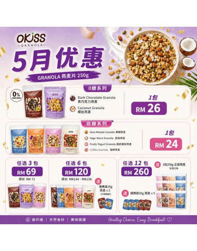 Okiss Set C
