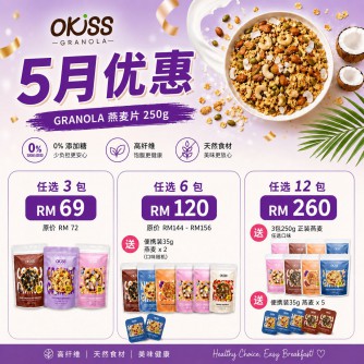Okiss Set B