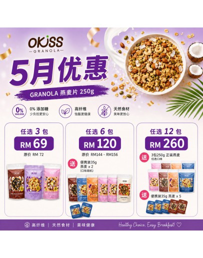 Okiss Set A