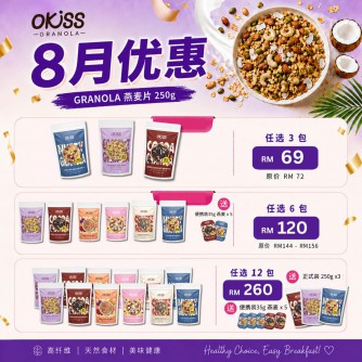 Okiss Set A