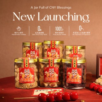 Yooky CNY Cookies Mix 2