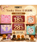 Traditional Series Mooncake
