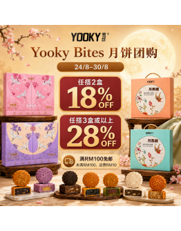 Healthy Series Mooncake