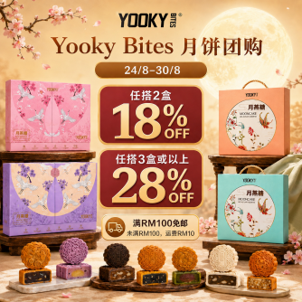Healthy Series Mooncake