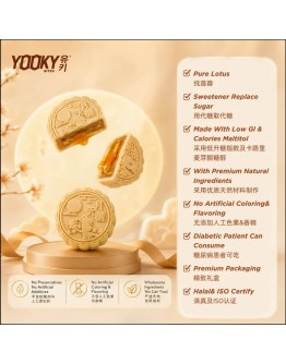Traditional Series Mooncake