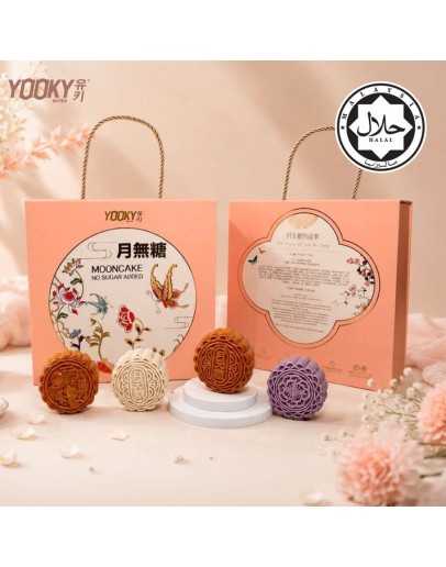 Healthy Series Mooncake