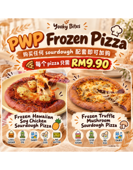 PWP Frozen Pizza