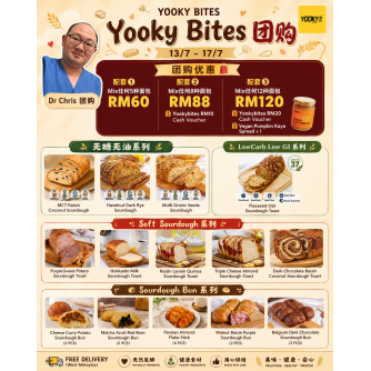 Yooky Mix 8 Bundle